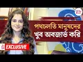 Download Lagu Bangla Entertainment. Madhumita Sarkar. Madhumita on television seven years after becoming a rapper