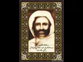 Download Lagu Syair bil barokah wal karomah #syech abdul qodir jaelani