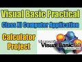 Basic Calculator in Visual Basic 6 0 Programming In Bengali - Class XI Computer Application