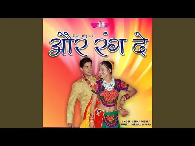 Download MP3 Aur Rang De