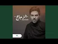 Download Lagu Al Zujaj