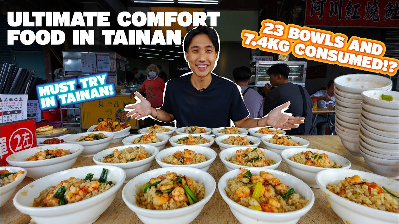LEGENDARY  SHRIMP RICE CHALLENGE!   7.3KG (23 Bowls) EATEN SOLO?!   Tainan Street Food Tour EP 1!