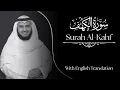 Download Lagu Surah Al-Kahf - Sheikh Mishary Rashid Al-Afasy | سورة كهف للشيخ مشاري راشد العفاسي