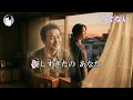 つぐない（テレサ・テン）｜千堂綾乃が歌う昭和歌謡カバーシリーズ｜切なすぎる昭和バラード｜#SUNO AI #カラオケ字幕 #昭和歌謡