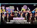 Lagu [#2023MAMA] ZEROBASEONE REACTION CAM ♬BOUNCY + Crazy Form (미친 폼)
