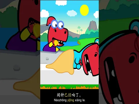 Are You Sleeping? 你在睡觉吗？ | 中文口语儿歌｜Learn Spoken Chinese｜#shorts