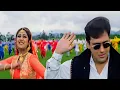 Download Lagu Mujhe Dil Ka Rog Laga Ke - Chhote Sarkar Song | 90's Hits Alka Yagnik | Govinda, Shilpa S | Old Song