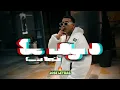 Se Logro | Fuerza Regida | Letra/Lyrics