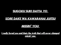 Download Lagu ANATA NO KISUO KAZOEMASHOU with ENGLISH LYRICS - YUKI KONAYAGI