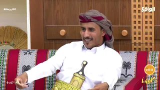 دار بين الديار الله رفع شأنها عبدالمجيد العواضي كاريزما66 