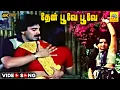 Download Lagu Then Poove Poove Vaa -#videosong  | Anbulla Rajinikanth | Spb | Ilaiyaraja Melody songs #trending