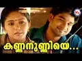 Download Lagu കണ്ണനുണ്ണിയെ കൈവണങ്ങവേ | Kannanunniye | Krishna Devotional |