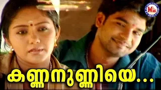  kannanunniye krishna devotional 