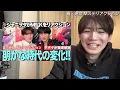 [M!LK] A Johnny's fan reacts to their "Shin-Unmei" performance on Music Station! I can really fee...