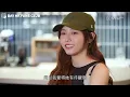Day 許軼 - 團綜《全日制COLLAR學院 EP02》Day Cut- 2023.08.02