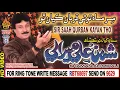 Lagu SIR SAH TOTE QURBAN KYAN TH | Shaman Ali Mirali |Volume 4735 Album 03 | Hi-Res Audio| Naz Production