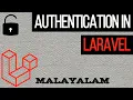 Laravel Authentication Tutorial in Malayalam Explained Register Login Logout Laravel Malayalam