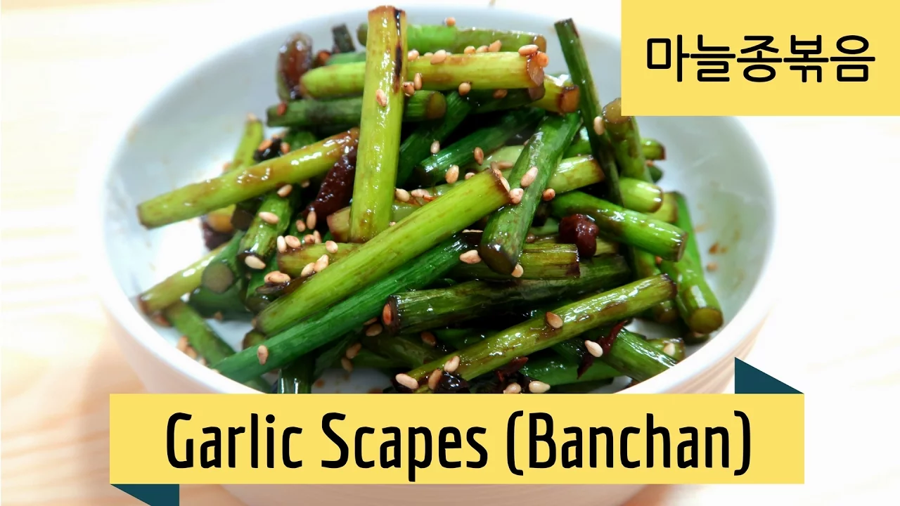 How to make Garlic Scapes Stirfry Banchan