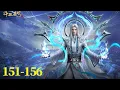 Download Lagu 【MULTI SUB】EP 151 - EP 156 完整版！