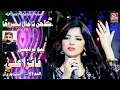 Download Lagu Kadhin Ta Hal Pochee Ha | Faiza Ali | Album 01 | Sa Sajid Production | Hd 2023
