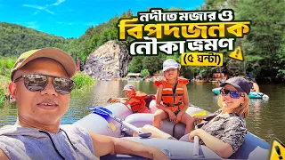 Europe Family Adventure 🇨🇿 | Water Slide ➜ Boat Trip ➜ শেষে যা হলো, কেউ ভাবেনি! 😂😱