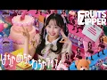 Download Lagu 【MV Teaser 松本かれん】FRUITS ZIPPER『はちゃめちゃわちゃライフ！』