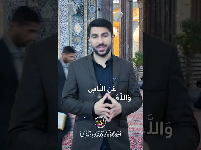 ⁣ما هو العفو والتسامح في شهر رمضان الكريم؟