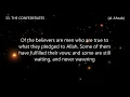 Download Lagu Surah 33. THE CONFEDERATES (al-Ahzab)  Reciter Abdullah Al-Mattrod