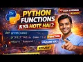 Python Functions Kya Hote Hai Functions in Python Explained in Hindi Beginner Guide