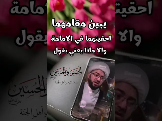 ⁣حكم العقلاء#اكسبلور #العظماء #علاقتك #لايك #الظروف #دويتو #العلم #متابعه #الرحمن #تنجح
