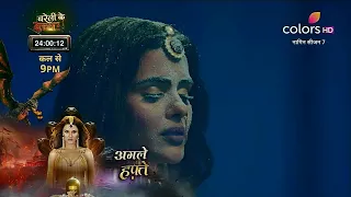 naagin 7 last episode new promo 8th june 2026