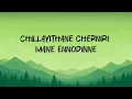 Asalayavale song lyrics | Khalifa | Prithviraj Sukumaran | Malvika Sharma | Jakes Bejoy x Sid sriram