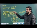 Statistics Lecture 15 Tabulation FAA Finance Accounts Assistant Zaid Sir