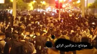 أنشودة أخي أنت حر بلسان حال الأساتذة الذين فرض عليهم التعاقد بالمغرب 