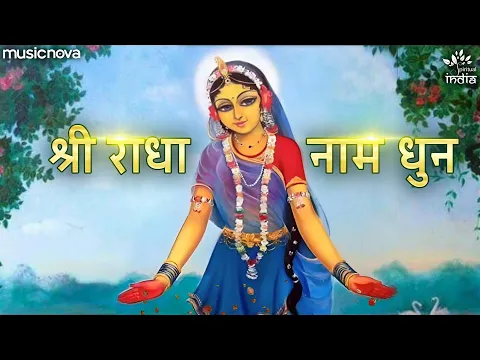 Lyricspandits: The Best Way To Explore Lyrics With Meannings Latest Bhajan Lyrics