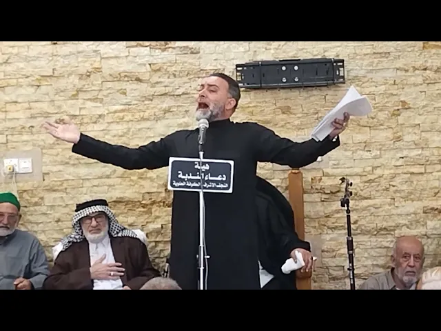 ⁣الرادود الحسيني سيد بهاء الحلو|| دمع احزاني /شهادة الامام الصادق ع