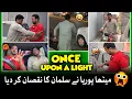 Download Lagu Mithapuria ne Salman ka Nuqsan kar Dia ! With BLOOPERS | Shugliyaat With Salman Arshad Official