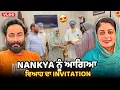 Download Lagu Nankya ਨੂੰ ਆਗਿਆ ਵਿਆਹ ਦਾ invitation😍||Daaku 307 Vlog 