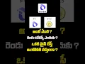 Download Lagu ITL vs ITLG 🔥 | Why Two Tokens in InterLink? | @BullRunTelugu