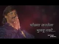 Download Lagu माणसा आता तरी माणसात ये