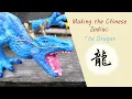 Making the Chinese Zodiac - Part 2 Dragon