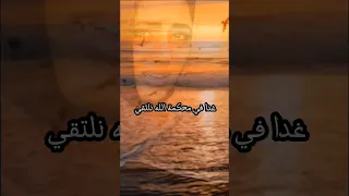 إلي كل من ظلمني وأساء لي  حالات واتس  حالات واتس حزينة  الله  قرآن  ادعية         مع الله دندنها