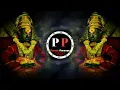 Download Lagu Vithal Vithal Vithala Trending 2020 Sound Check Dj