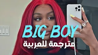  أحتاج إلى فتى كبير دافئ                                                 مترجمة للعربية دندنها