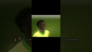 فينيسيوس يسجل هدف عالمي اكسبلور كرة القدم انشلوتي البرازيل Football Realmadrid Edit Viral 