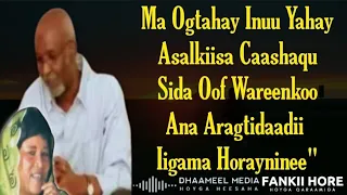 Cabdiraxmaan Dheere Iyo Caasha Cige Heestii Ha Odorosin Caashaqa Hees Qaraami Xul Ah Lyrics 