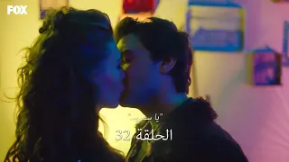 حكايتنا الحلقة 46 Arabic Dubbed 