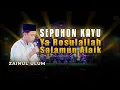 Lagu SEPOHON KAYU - ZAINUL ULUM - ATTAUFIQ LOVERS MADURA 2025