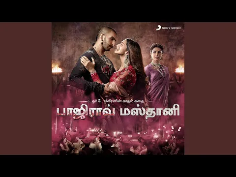 Minnaadhi Minnal - YouTube