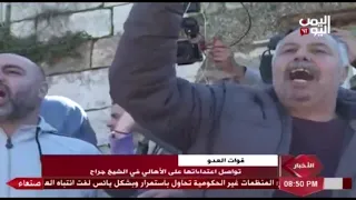 شاهد    قوات العدو الصهيوني تواصل اعتداءاتها على الأهالي في الشيخ جراح             م دندنها